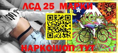 прущий лед Донской