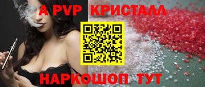 прущий лед Донской