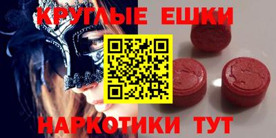 ПСИЛОЦИБИНОВЫЕ ГРИБЫ Дубна
