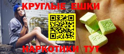 ПСИЛОЦИБИНОВЫЕ ГРИБЫ Дубна