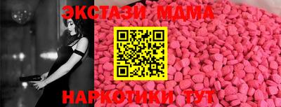 прущий лед Донской