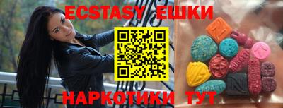 мефедрон мука Беслан