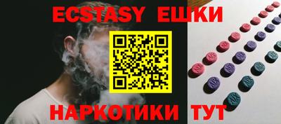 прущий лед Донской