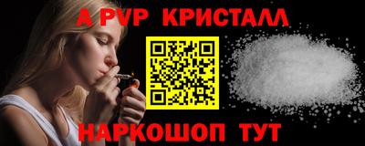 мефедрон мука Беслан