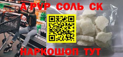 мефедрон мука Беслан