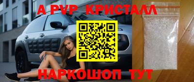 прущий лед Донской