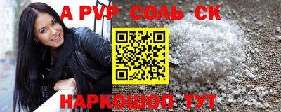ALPHA-PVP Донецк