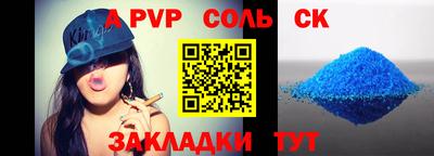 мефедрон мука Беслан