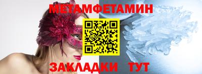 spice Берёзовский