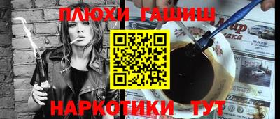 ПСИЛОЦИБИНОВЫЕ ГРИБЫ Дубна