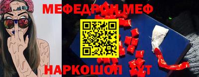 ПСИЛОЦИБИНОВЫЕ ГРИБЫ Дубна