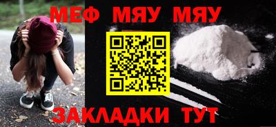 прущий лед Донской