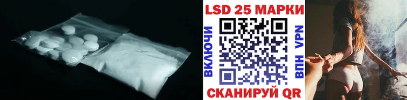 где найти наркотики  Искитим  LSD-25 экстази ecstasy 