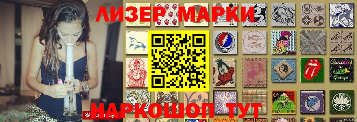 ЛСД экстази ecstasy Искитим