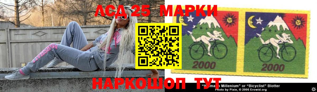 ЛСД экстази ecstasy  Вход с VPN  ЛСД экстази кислота  Лсд 25 экстази  Искитим 
