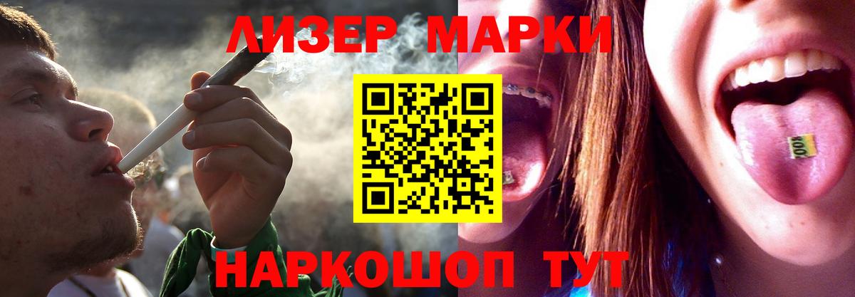 LSD-25 экстази ecstasy  LSD-25 экстази ecstasy  Искитим 