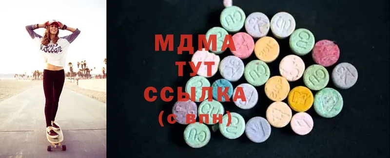 МДМА Molly  Искитим 