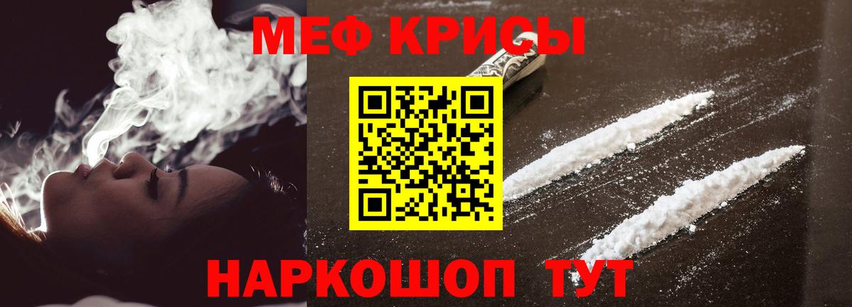 Метадон Искитим