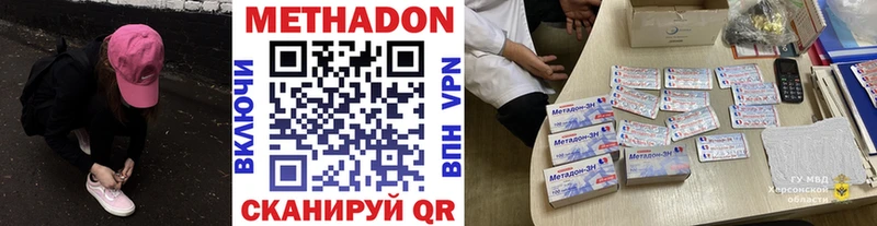 закладки  Искитим  МЕГА как зайти  Метадон VHQ 