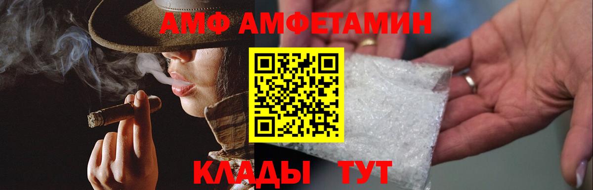 Метамфетамин  Искитим  Первитин Methamphetamine 