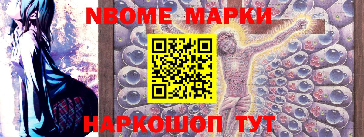 ЭКСТАЗИ  Искитим  МДМА  ГАШИШ  Alpha PVP СК   ГЕРОИН  КОКАИН  Меф кристаллы 