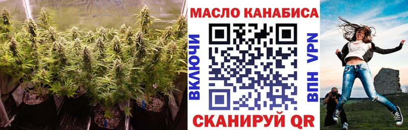 Дистиллят ТГК вейп с тгк  купить наркоту  Искитим 