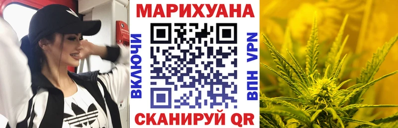 Марихуана THC 21%  как найти   Искитим 