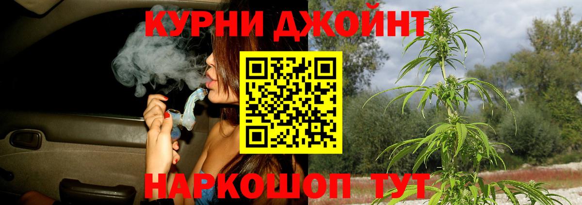 Бошки марихуана Bruce Banner Искитим