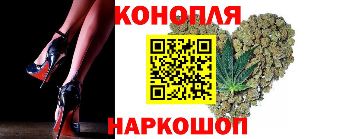 Искитим  Бошки Шишки сатива  Вход с VPN  Конопля ГИДРОПОН  Шишки марихуана Bruce Banner 